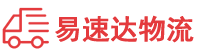 永州到南岔区物流公司